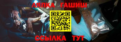 стафф Балахна