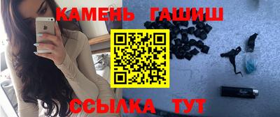 2c-b Балаково