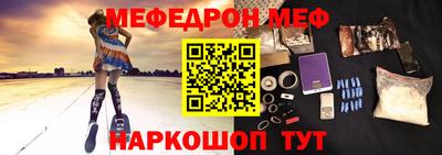 амф Коммунар