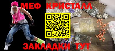 стафф Балахна