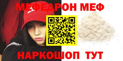 прущий лед Конаково