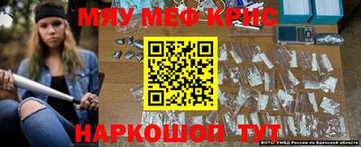 мескалин Балашиха