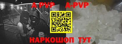 прущий лед Конаково