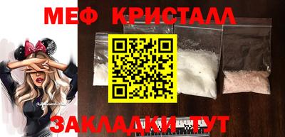 молекула духа Кумертау
