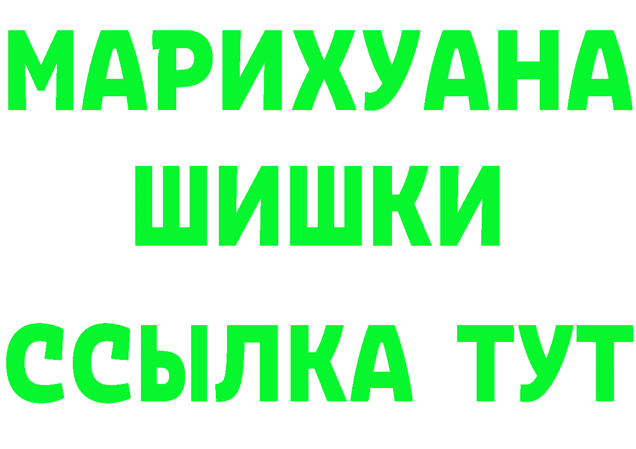 КЕТАМИН VHQ ссылки это гидра Муравленко