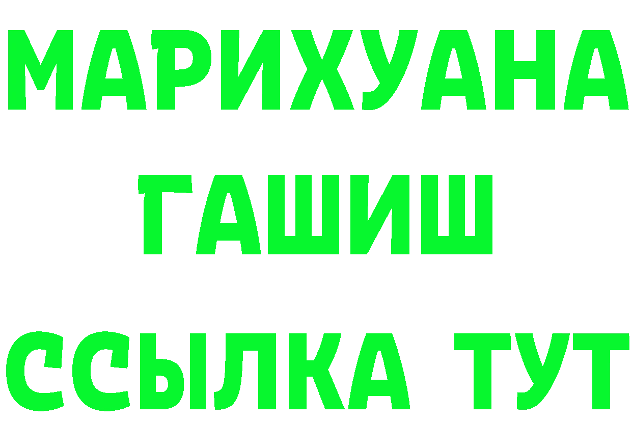 Героин гречка как зайти даркнет mega Муравленко