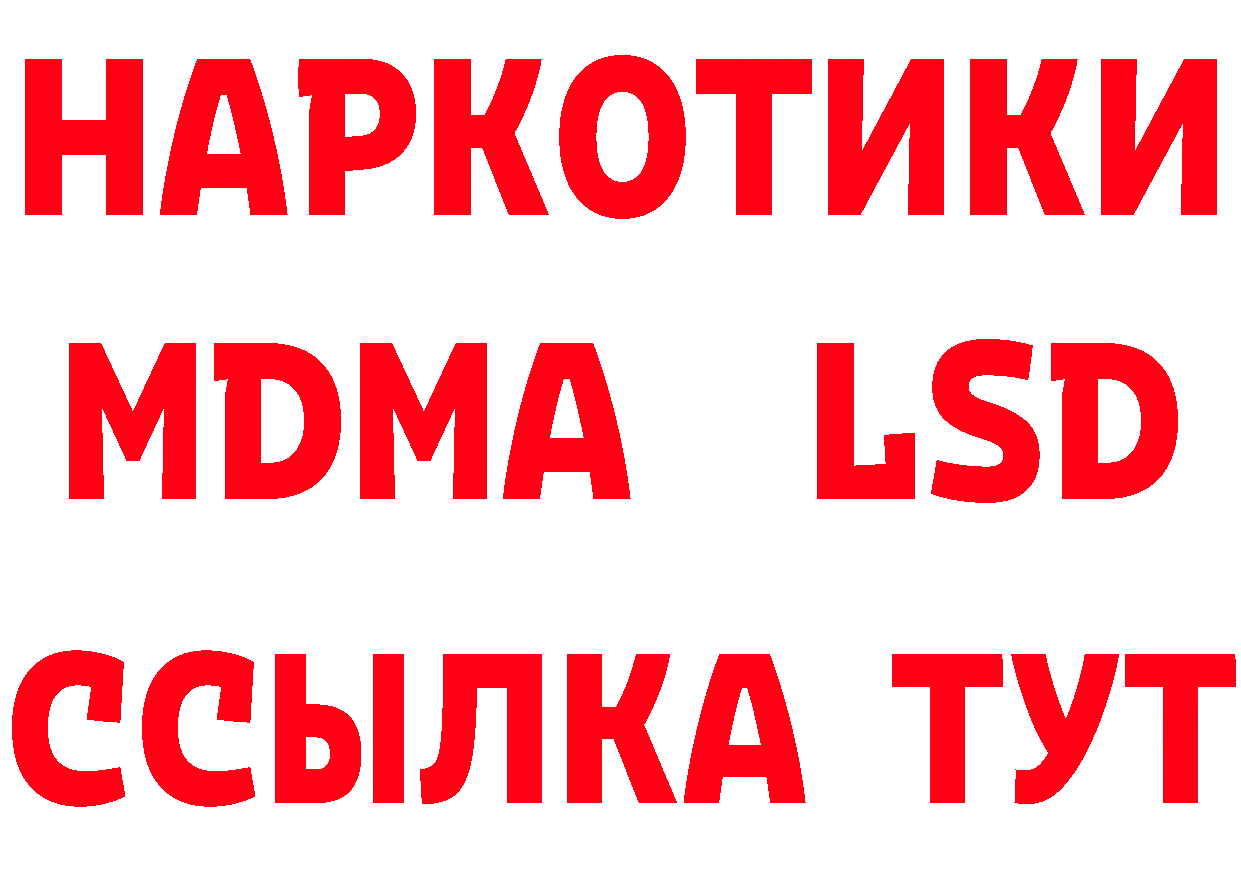 А ПВП СК КРИС зеркало маркетплейс ссылка на мегу Муравленко