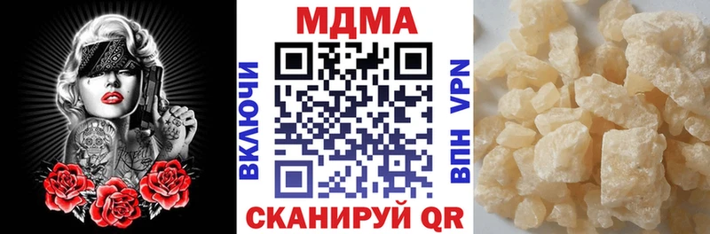 нарко площадка телеграм  Муравленко  МДМА кристаллы  цены  