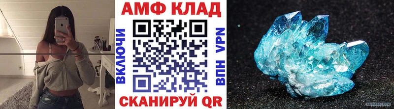 купить наркотики сайты Муравленко Метамфетамин кристалл