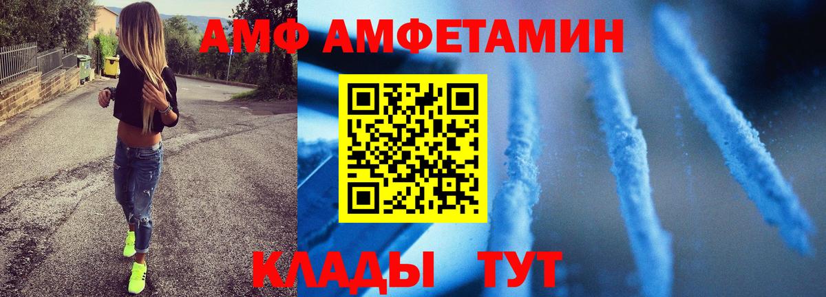 МЕТАМФЕТАМИН мет  МЕТАМФЕТАМИН мет  Муравленко 