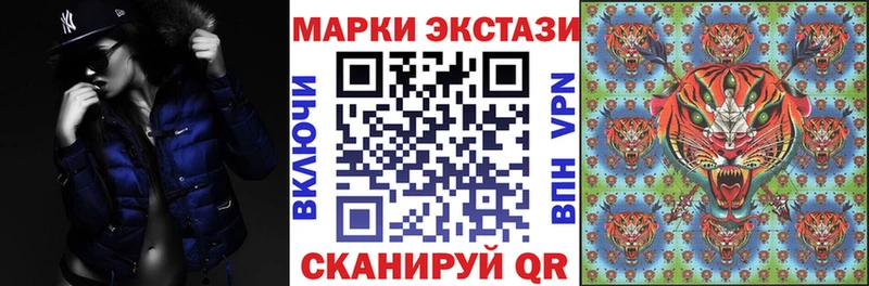 ОМГ ОМГ сайт  Муравленко  Марки 25I-NBOMe 1500мкг 