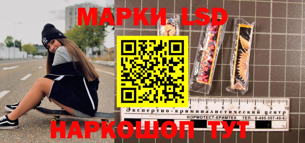 Марки N-bome  Марки NBOMe 1500мкг  Муравленко  Вход с VPN  Марки NBOMe 1500мкг 