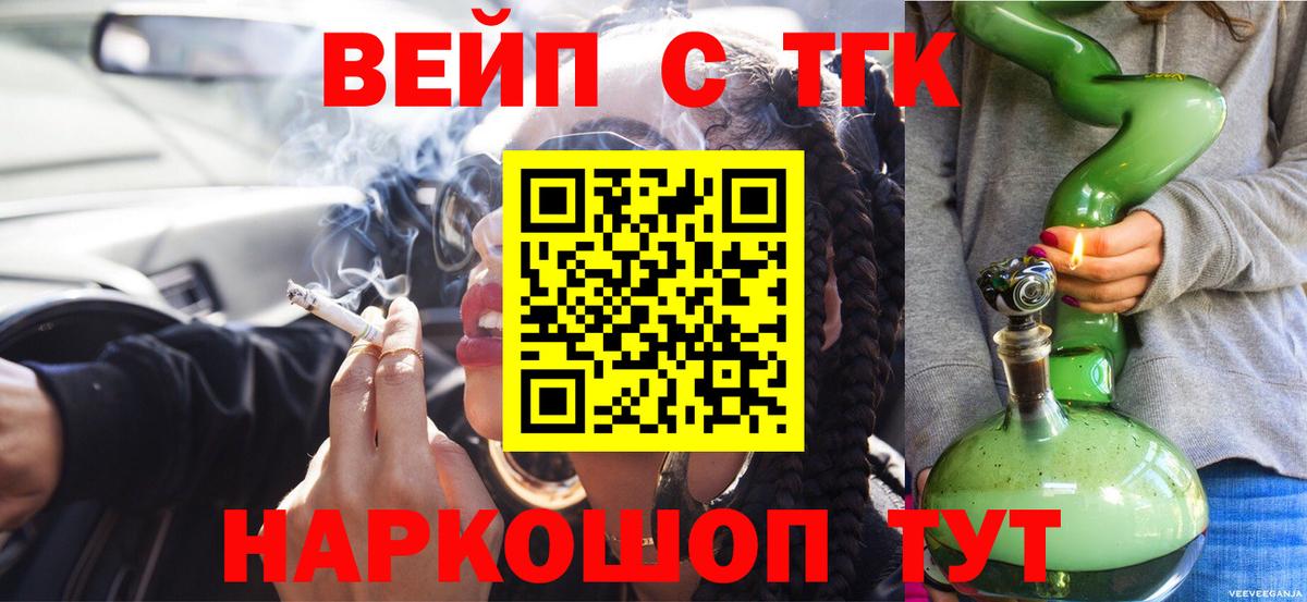 Меф Муравленко