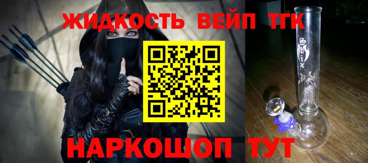 МАРИХУАНА  Вход с VPN  Муравленко  Мефедрон  Гашиш  Меф МЯУ МЯУ   Экстази  NBOMe 