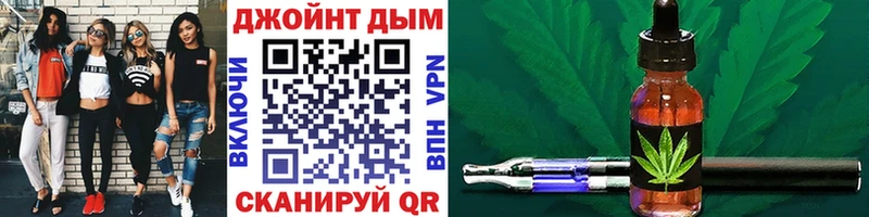 Бошки Шишки тримм  где найти наркотики  Муравленко 