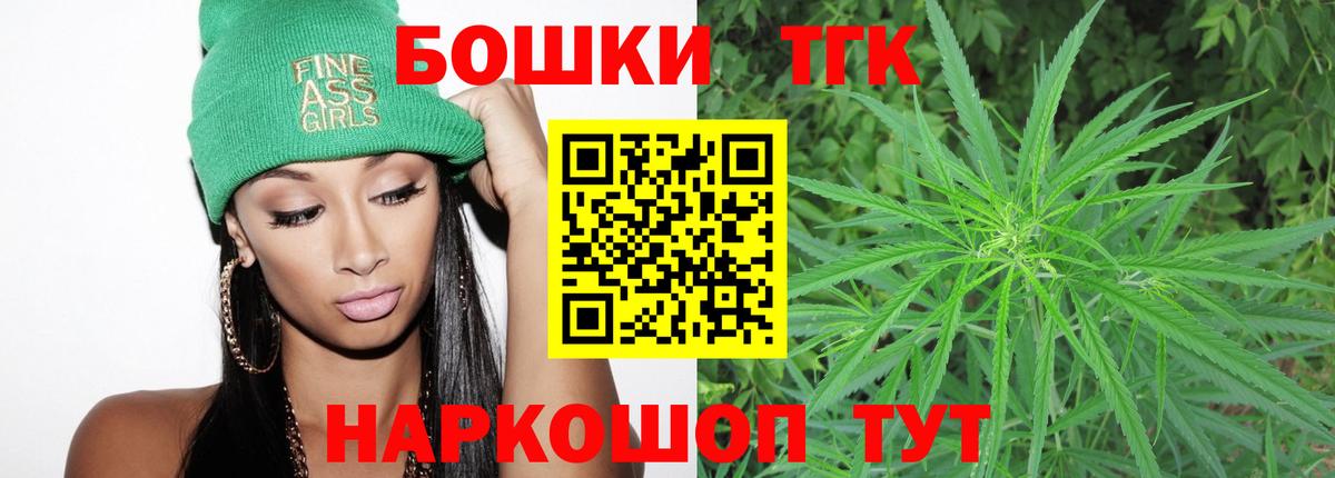Марихуана OG Kush  Конопля VHQ  Шишки марихуана гибрид  Муравленко  Бошки Шишки MAZAR  Вход с VPN 