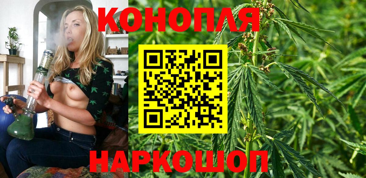 МАРИХУАНА MAZAR  Муравленко  Бошки Шишки OG Kush 